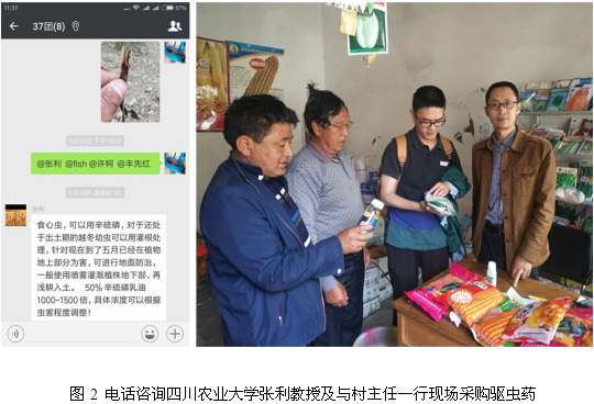 QQ圖片20180525101531.png
