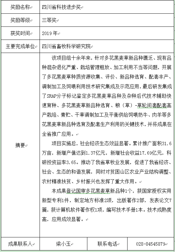 QQ圖片20200521091841.png