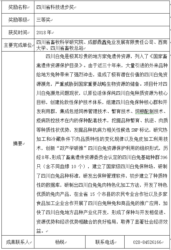 QQ圖片20221108100704.png