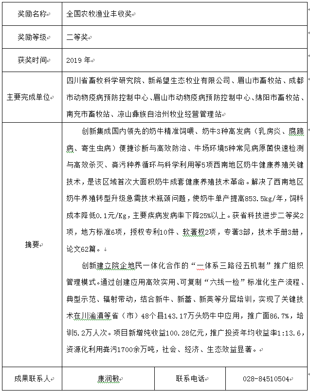 QQ圖片20221108101445.png