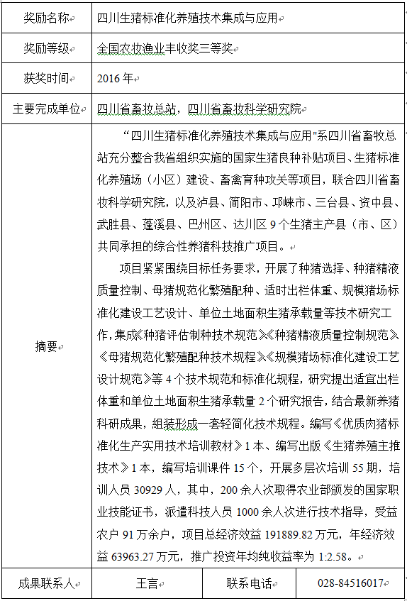 QQ圖片20221108103412.png