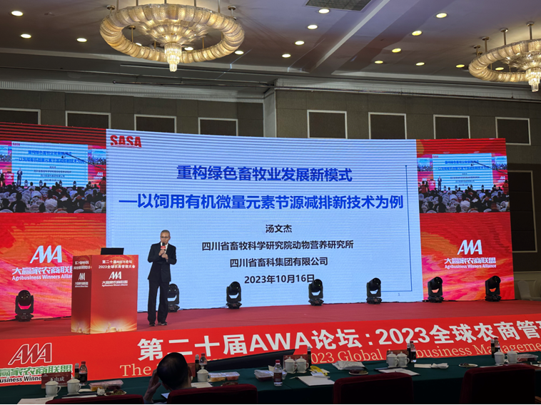 QQ圖片20231023100028.png