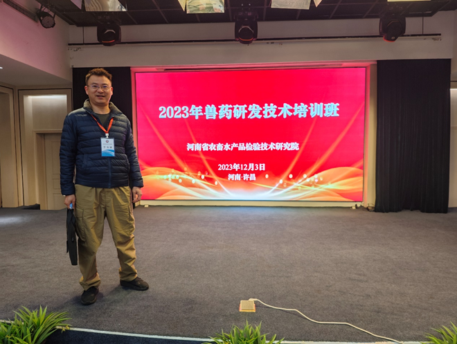 QQ圖片20231218093559.png